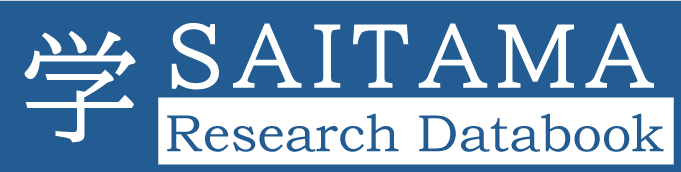 学・SAITAMA Reserch Databook